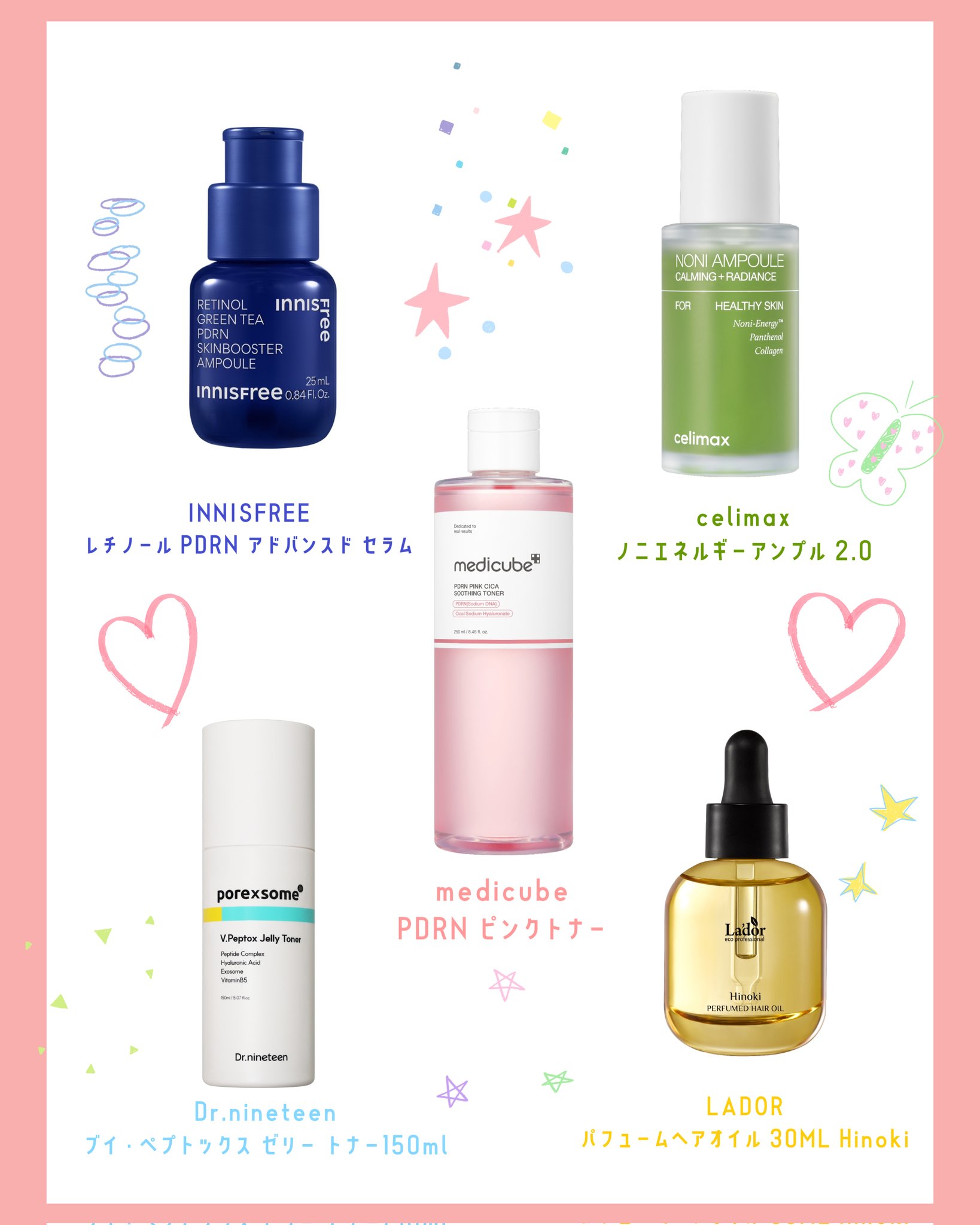 🤍のあべいび🐰노아🤍 on X: 