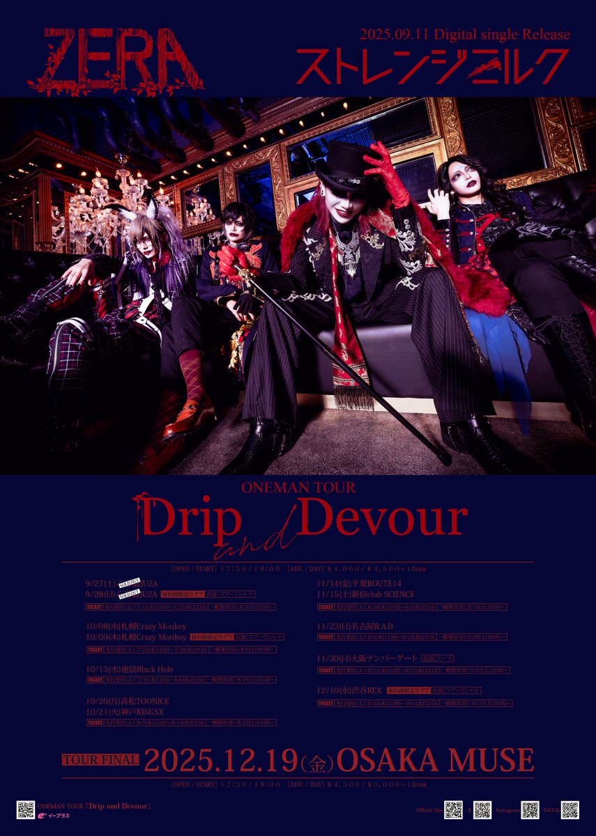  Man LIVE TOUR 2021 Mani【最終値下げ】 Snow Man LIVE TOUR 2021 Mani【最終値下げ】 ミュージック