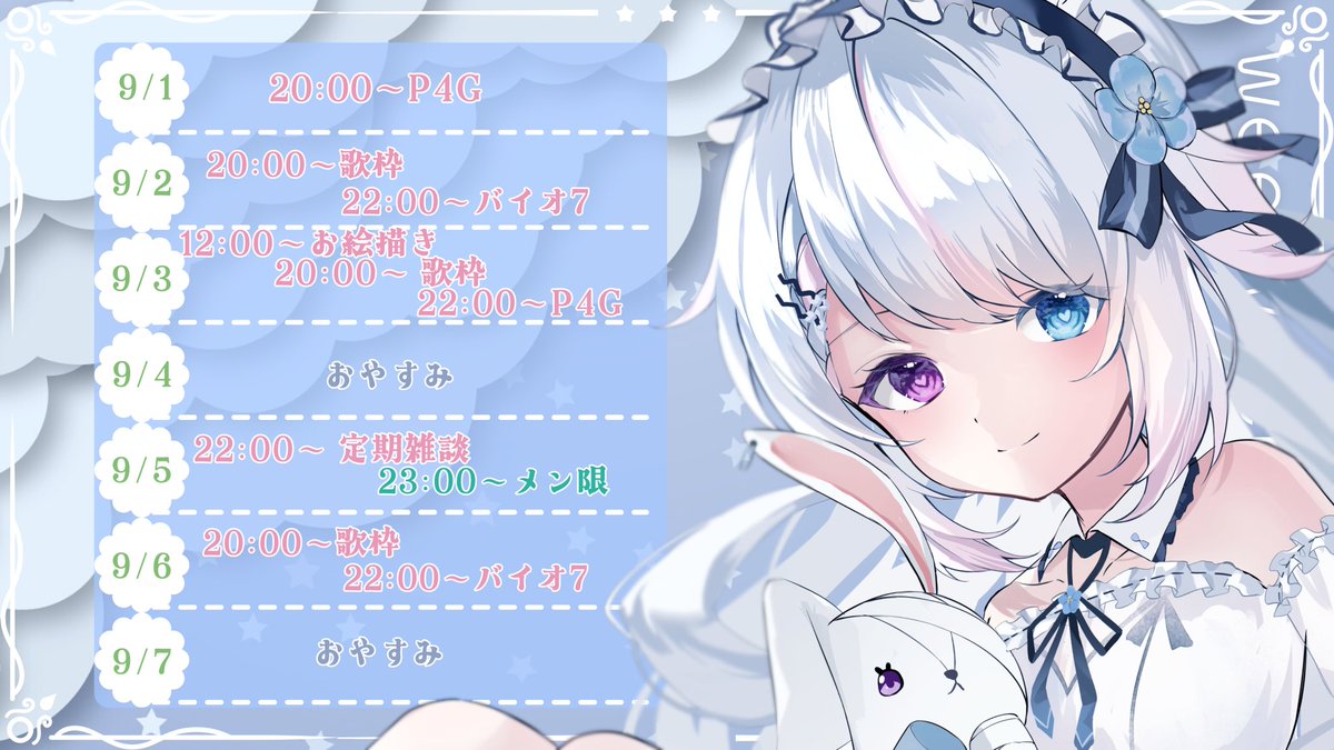 恋羽るりね🫐🐇@新人Vsinger on X: 