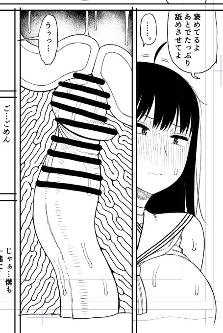 断面図のヒダ描写が少しだけアップグレードされてる ちゃんと前回の技術を忘れないで描けてる