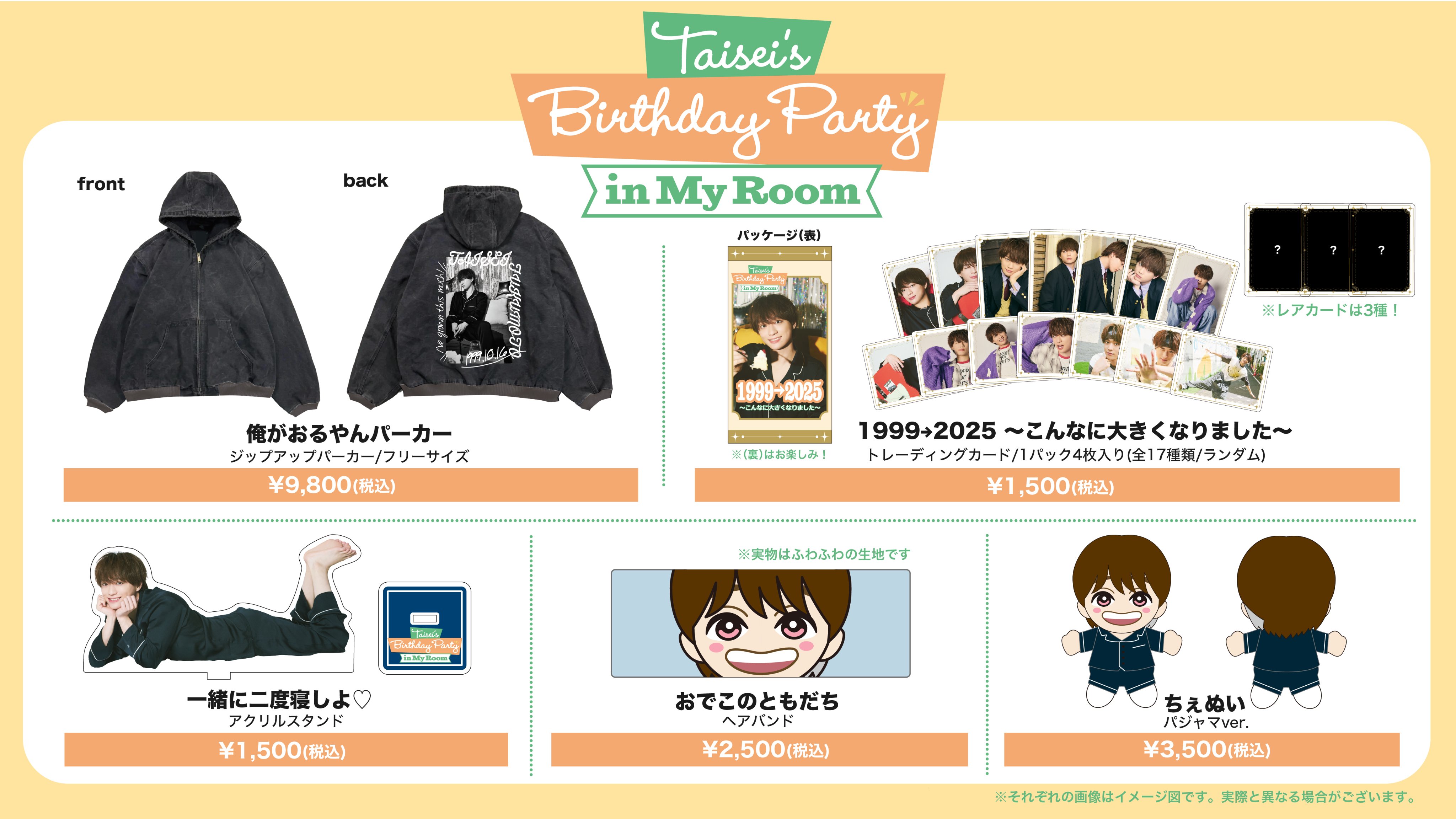 福本大晴 STAFF (@Taisei_F_Staff) / X