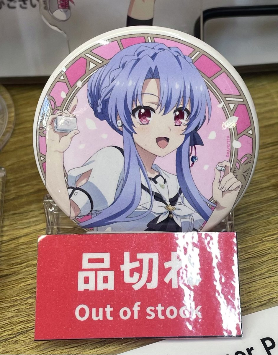 音アニ 1号店品切れ情報】 • 「#SummerPockets」描き下ろしイラスト 缶