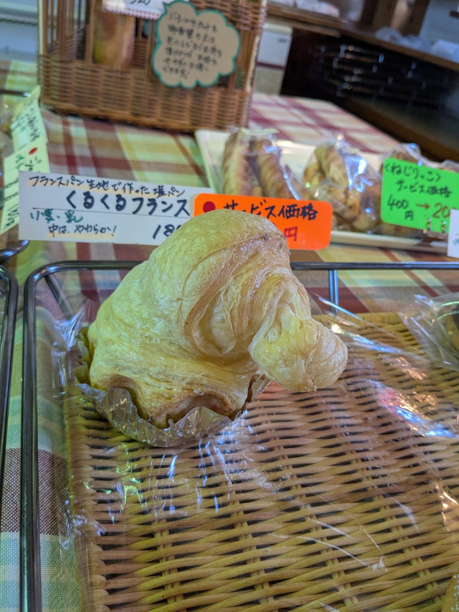 ふーど館モーヴ (@jamojisan05) on Twitter photo くるくるフランス 暴れております くるくるフランス 暴れております