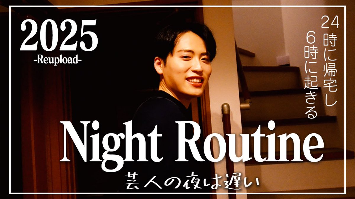 【9/1(月)】今夜の美しちゃんねるは🌈

先日のナイトルーティンなのですが
諸事情で今日の20時に再UPします🙇‍♂️
コメントくださった方ごめんなさい😭
また頂けると本当に嬉しいです😭😭😭

また、いつも通りの21時には
メガ割企画上がります🛍

#美しちゃんねる