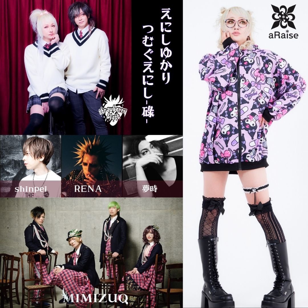 櫻井有紀 / yuki on X