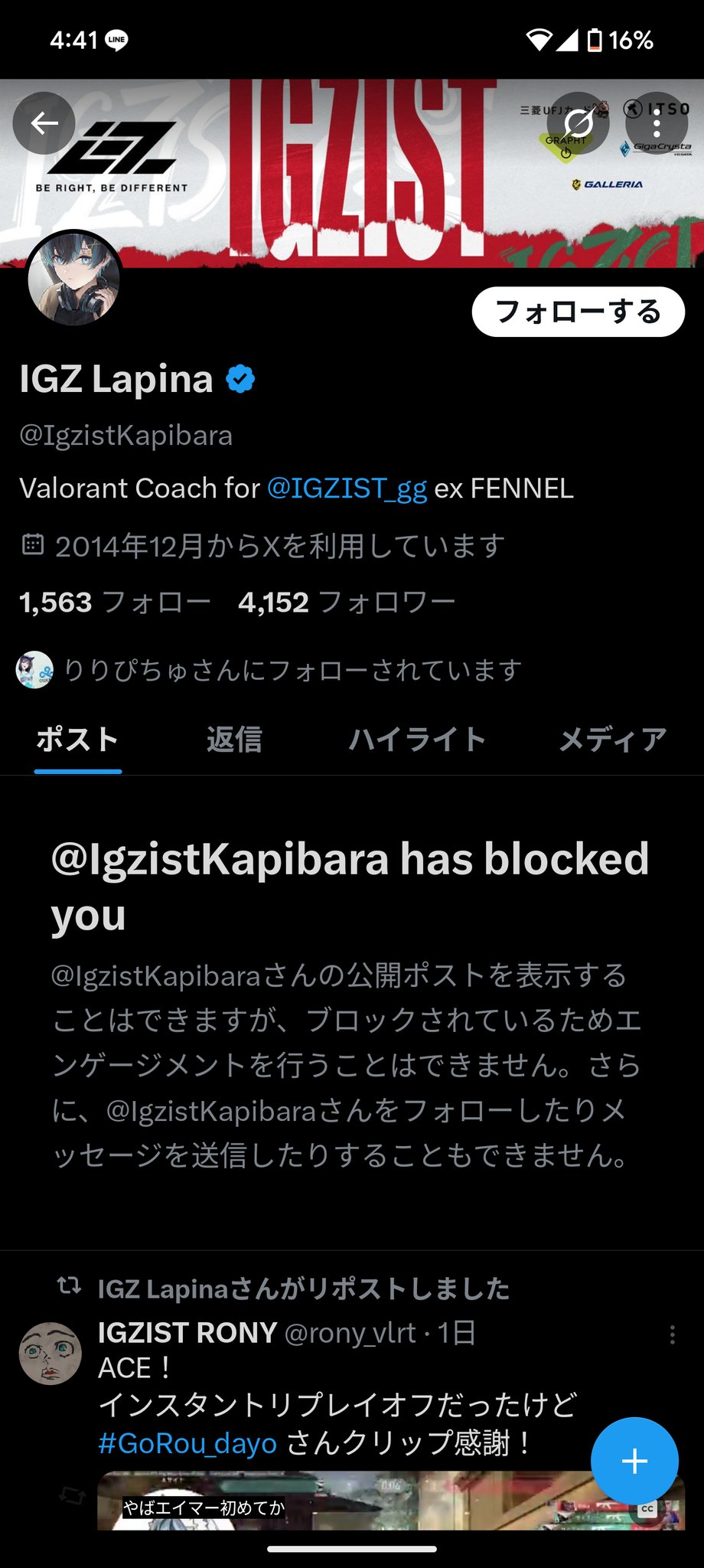 春風 on X: 