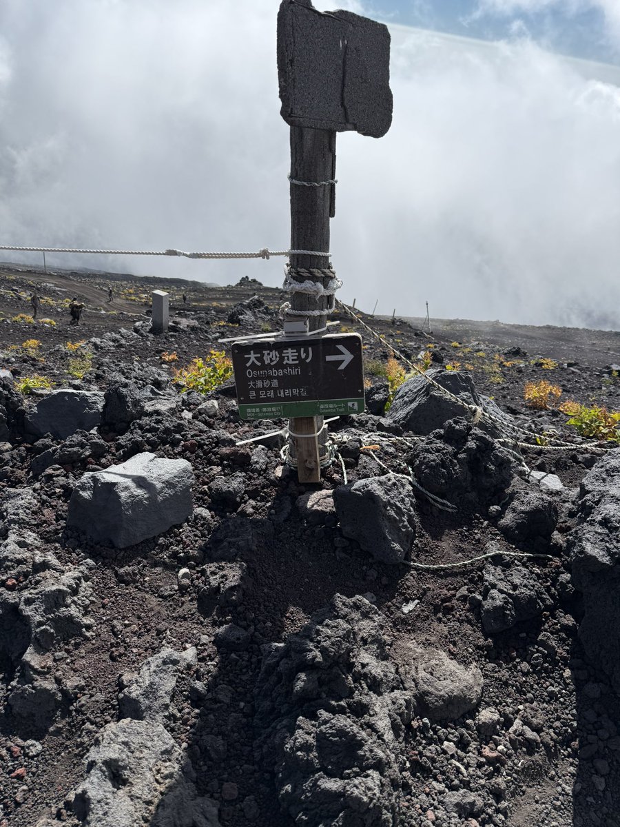 【8/30〜31】富士山に登ってきました🗻✨

大阪から2人来る予定でしたが、コロナで急遽ソロ登山に😂
吉田ルートで登り、御殿場ルートから大砂走りを駆け下りてきました🏃‍♀️♪
満天の星空、そして山頂からのご来光は最高でした🌌🌅

色々と返信が遅くなりすみません🙇‍♀️
しばらく筋肉痛と戦っております🙏