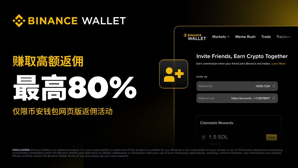 兄弟们，币安@binancezh 钱包网页版手续费折扣来了https://t.co/BNRQw93M4H 1️⃣ 主流币swap：0 手续费2️⃣  币安Alpha代币swap： 0.01% 手续费