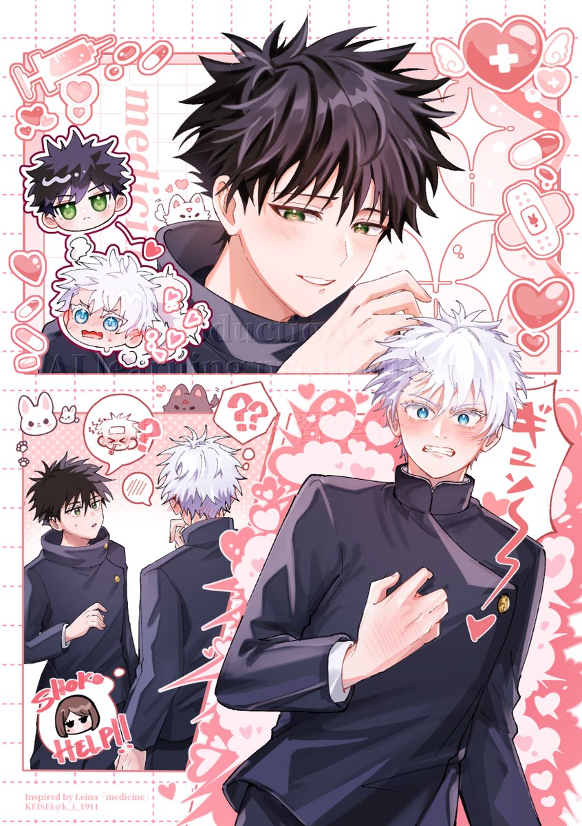 ※CPあり/ Romance (??)

「何より1番の薬は君です」medicine - Leina