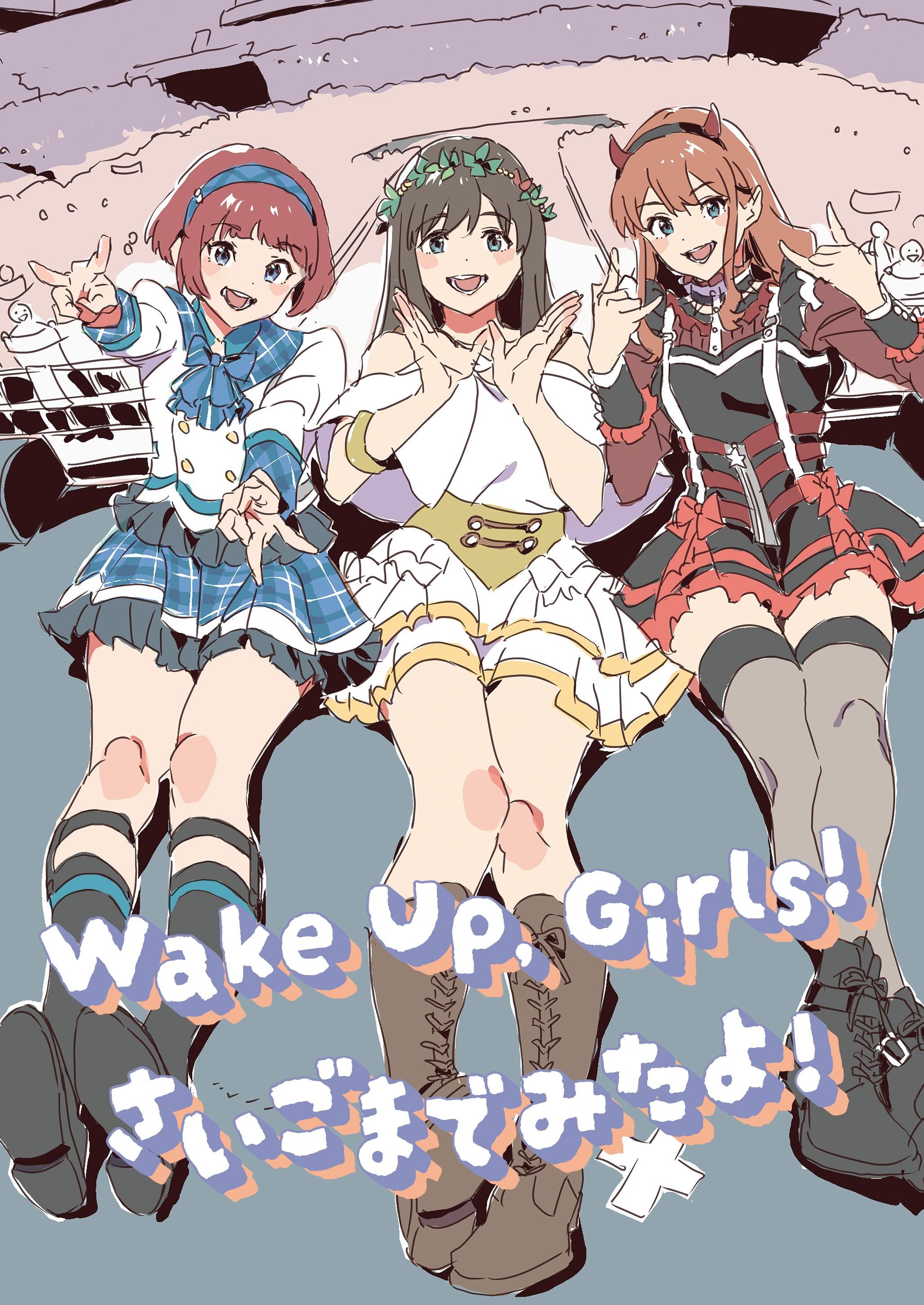 なつやすみ まるっとみ！夏休みピック4！合同アニメポスター B1サイズ すなまる on X: 
