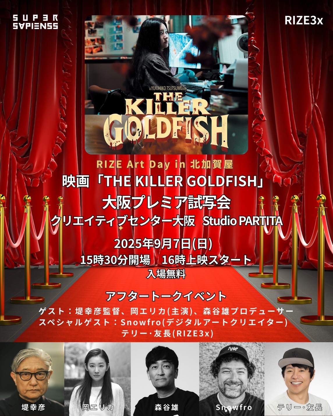 SUPER SAPIENSS / スパサピ on X: 