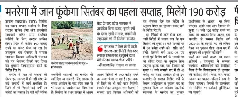 DM Hardoi tweet media