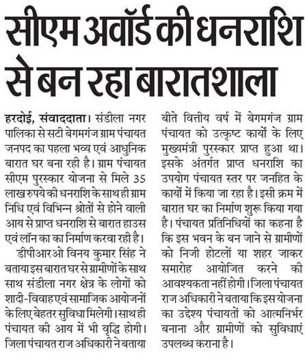 DM Hardoi tweet media