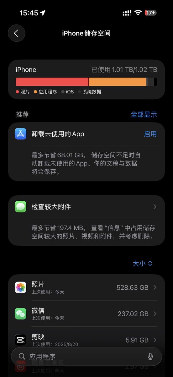 paulwei tweet media
