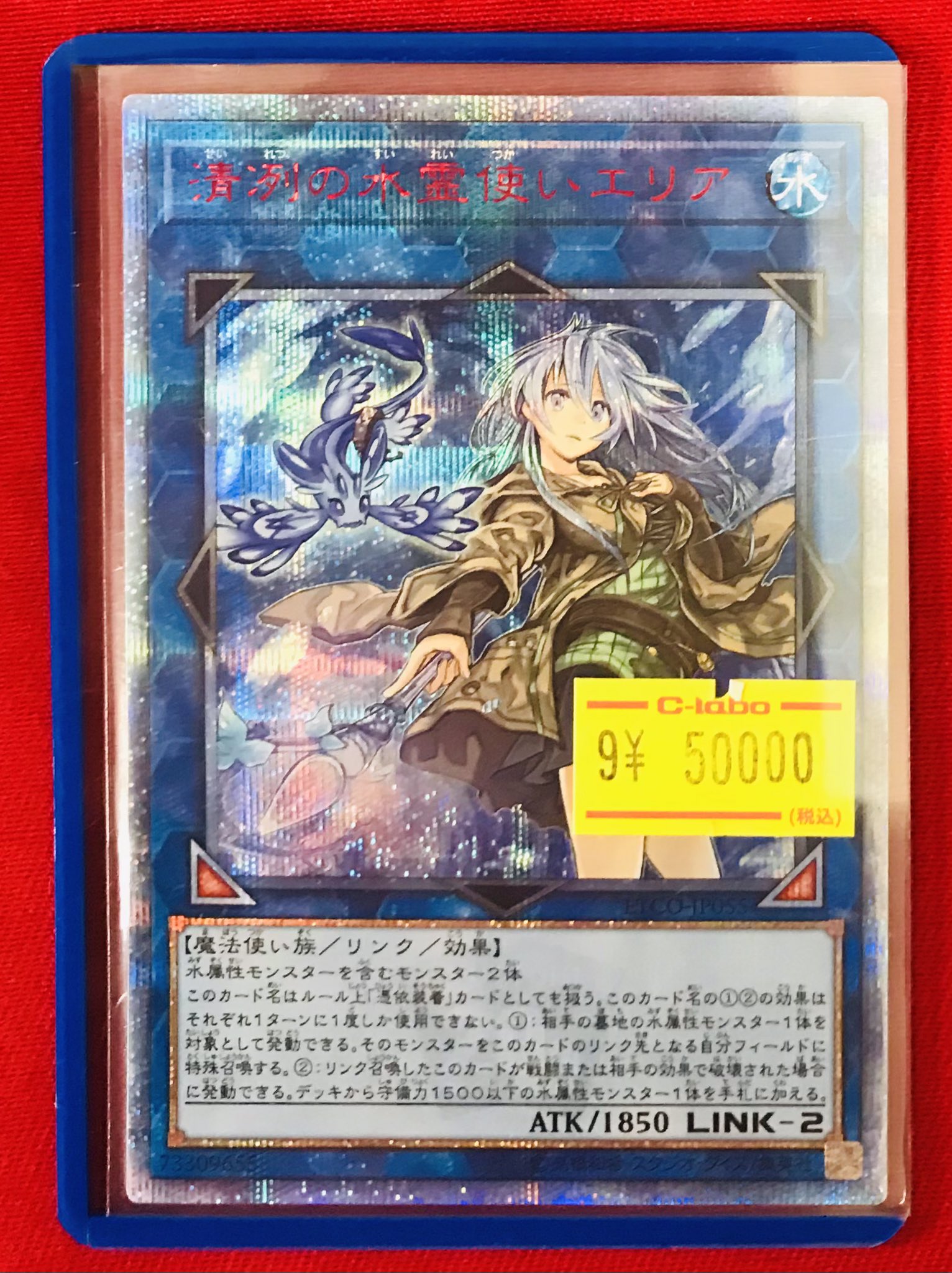 カードラボ 小倉店 on X: 