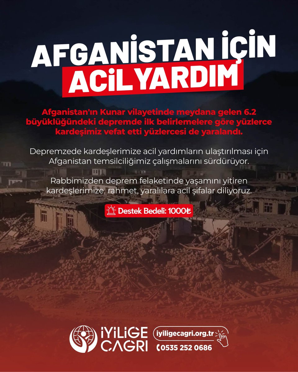 🚨 Afganistan'ın Kunar vilayetinde meydana gelen 6.2 büyüklüğündeki depremde ilk belirlemelere göre yüzlerce kardeşimiz vefat etti yüzlercesi de yaralandı.

Depremzede kardeşlerimize acil yardımların ulaştırılması için
Afganistan temsilciliğimiz çalışmalarını sürdürüyor.