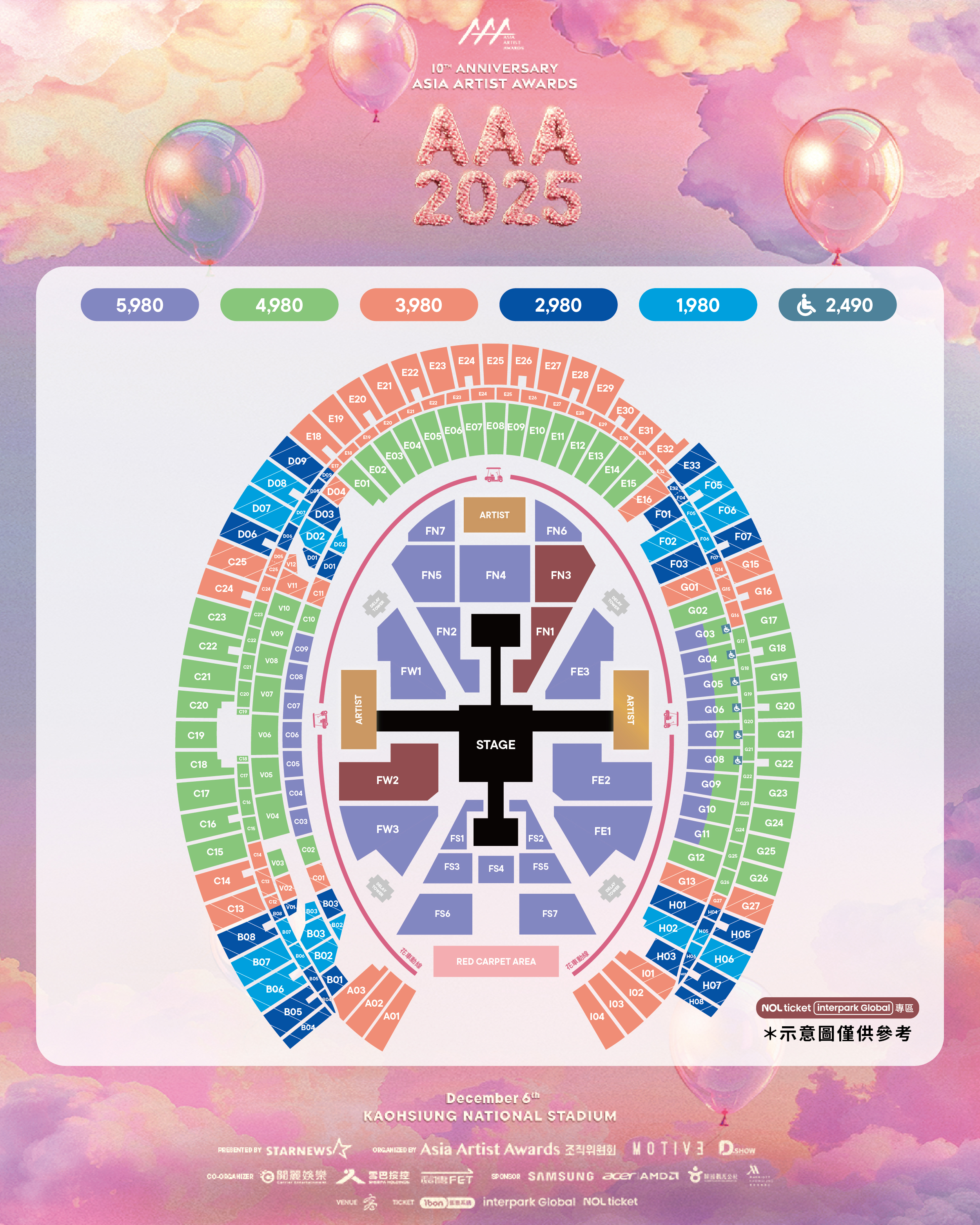 AAA2025 (@aaa2025_10th) / X