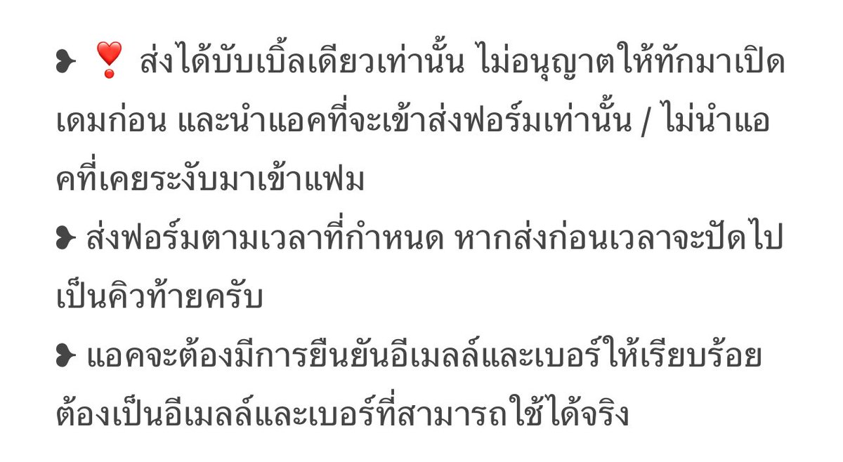 เก้ทสเป tweet media