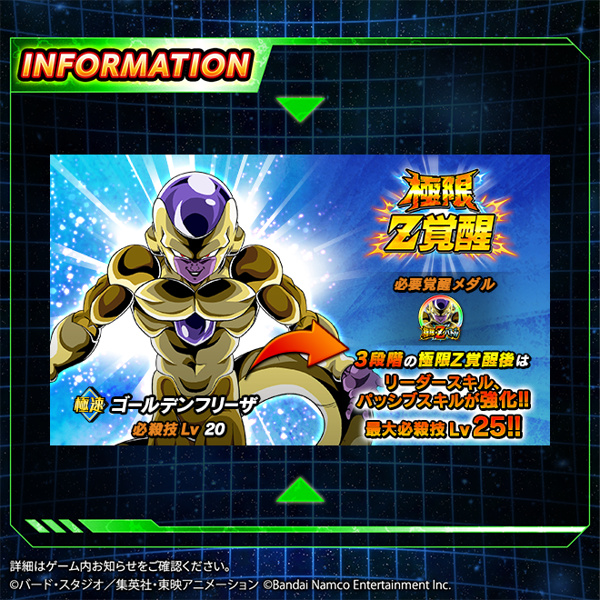 ドラゴンボールZドッカンバトル　200名限定シール　3枚セット ドラゴンボールZドッカンバトル 200名限定シール 3枚セット