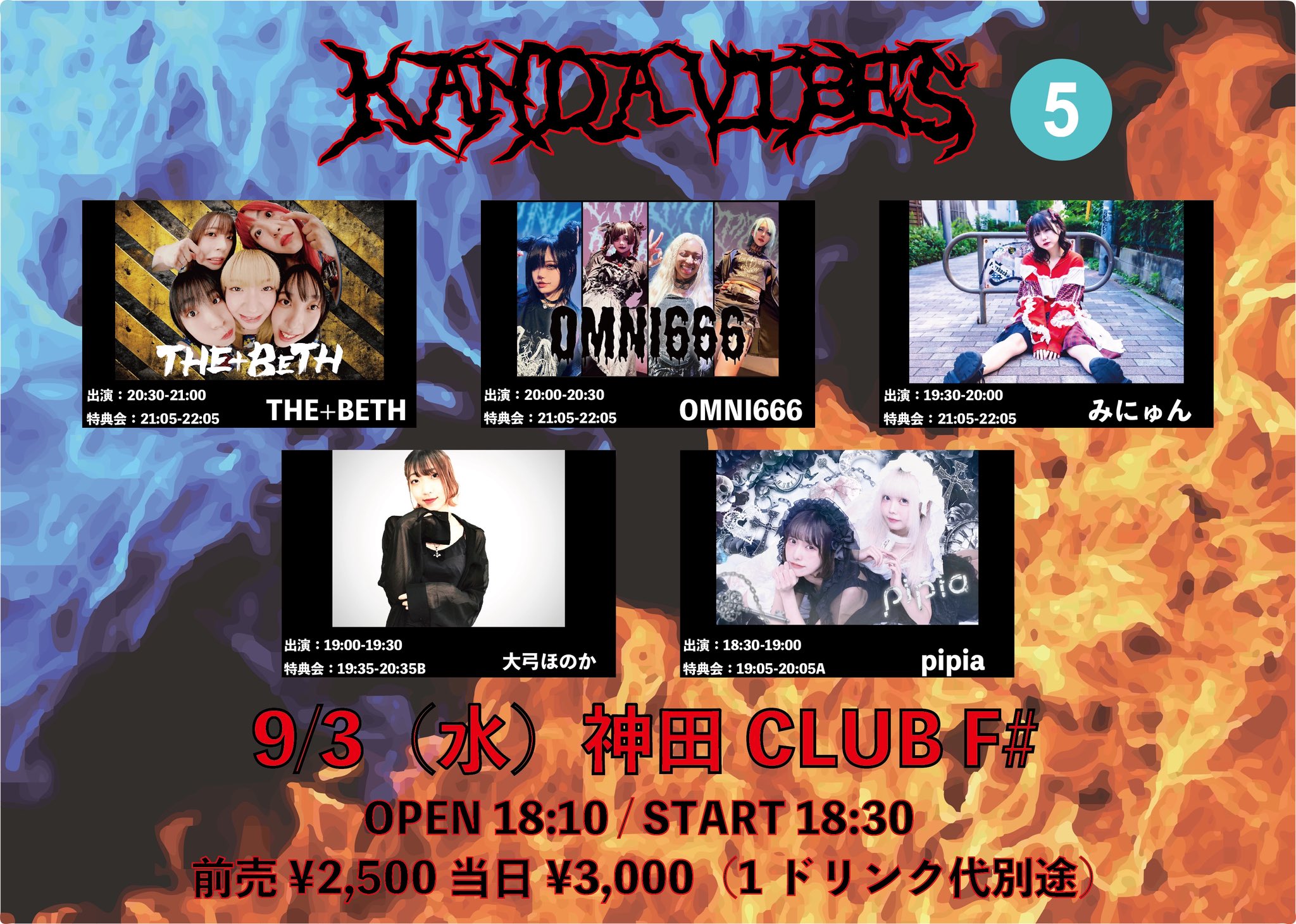 アイドル news OMNI666 (@OMNI666_2022) / X