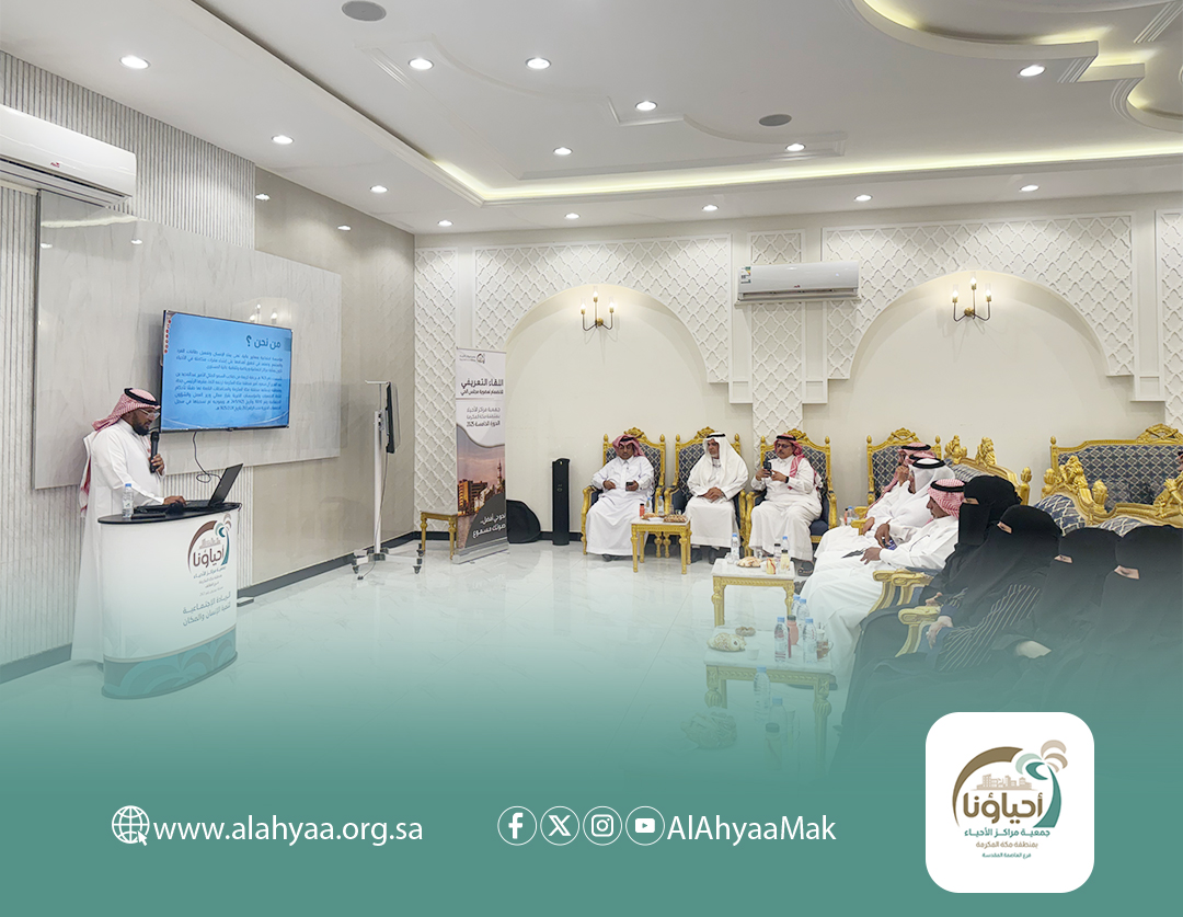 📸

جانب من اللقاء التعريفي للانضمام إلى عضوية #مجلس_الحي بمركز حي أم السباع للدورة الخامسة 2025.

وذلك لتعريف أهالي الحي بالجمعية ودور مجلس الحي وآليات الانضمام لعضوية #مجالس_الأحياء.