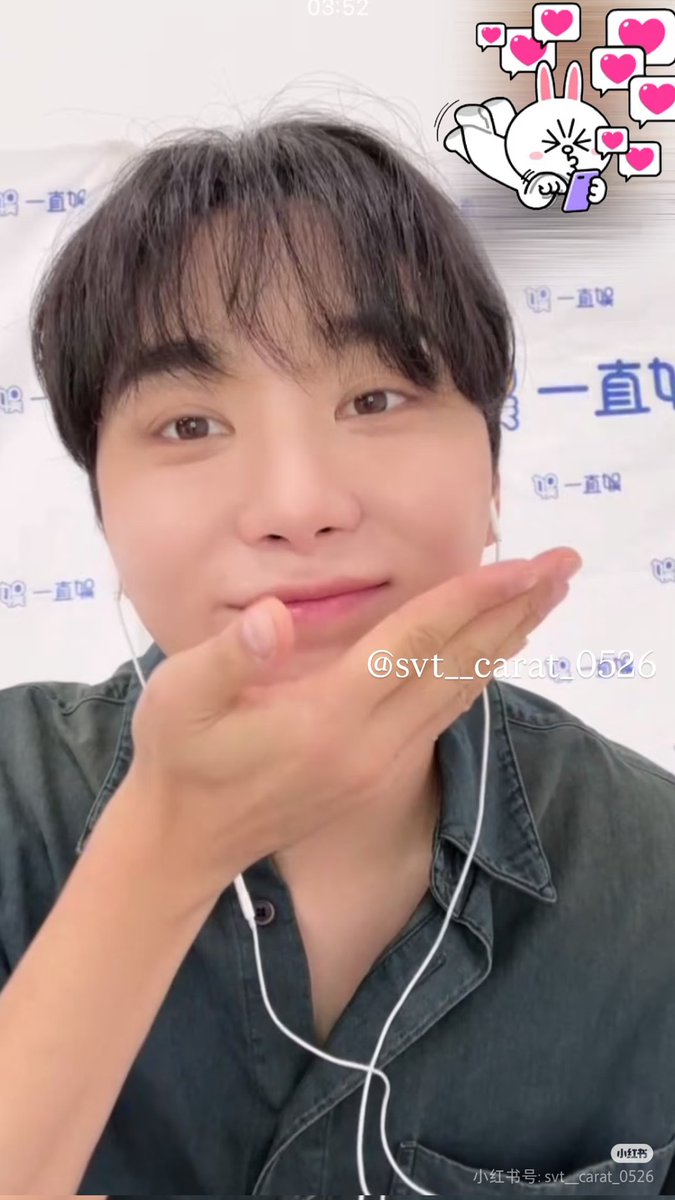 승관 이뿌네 😻😻