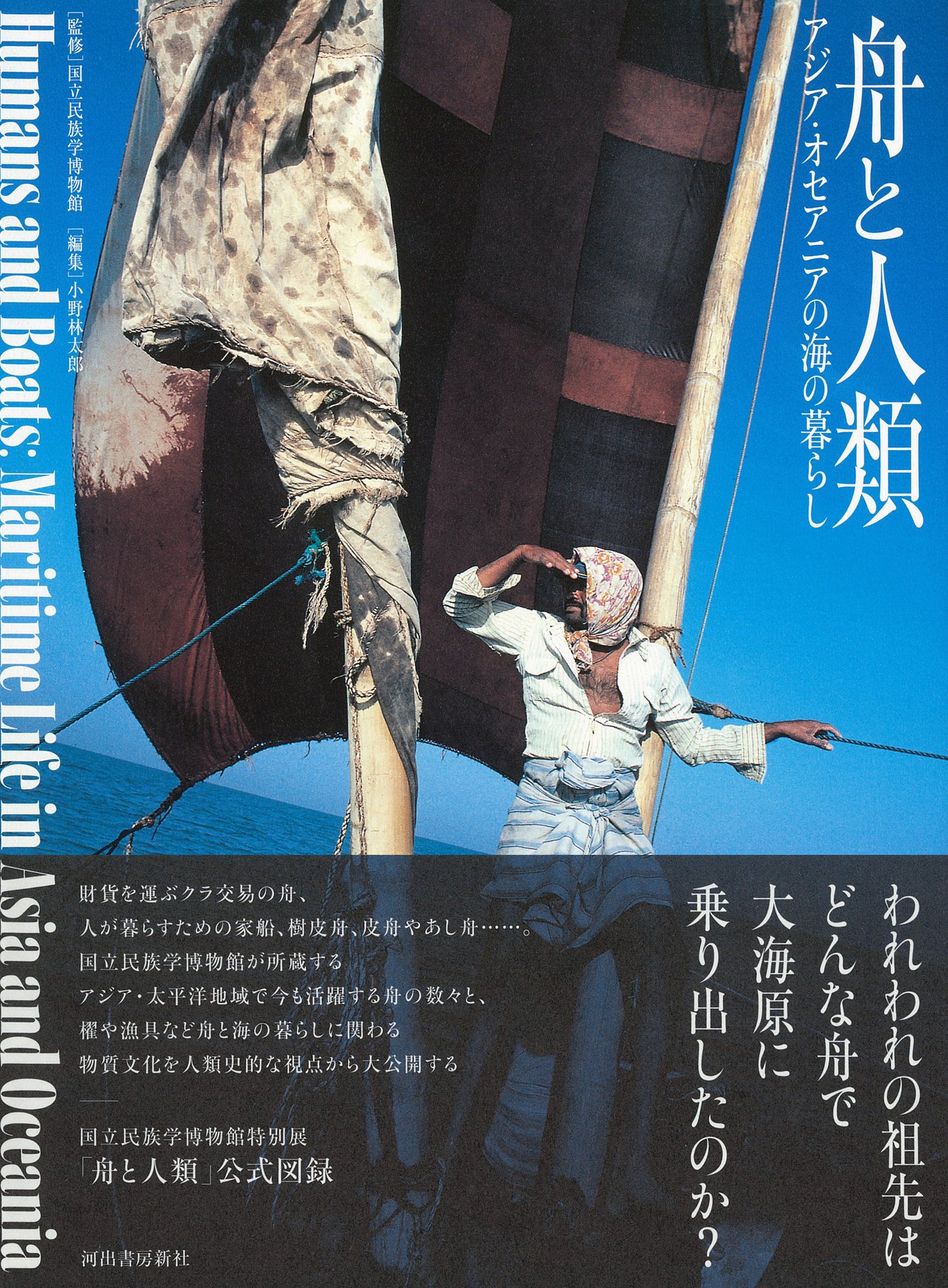 考古資料大観 第８巻/小学館（大型本） 河出書房新社 on X: 