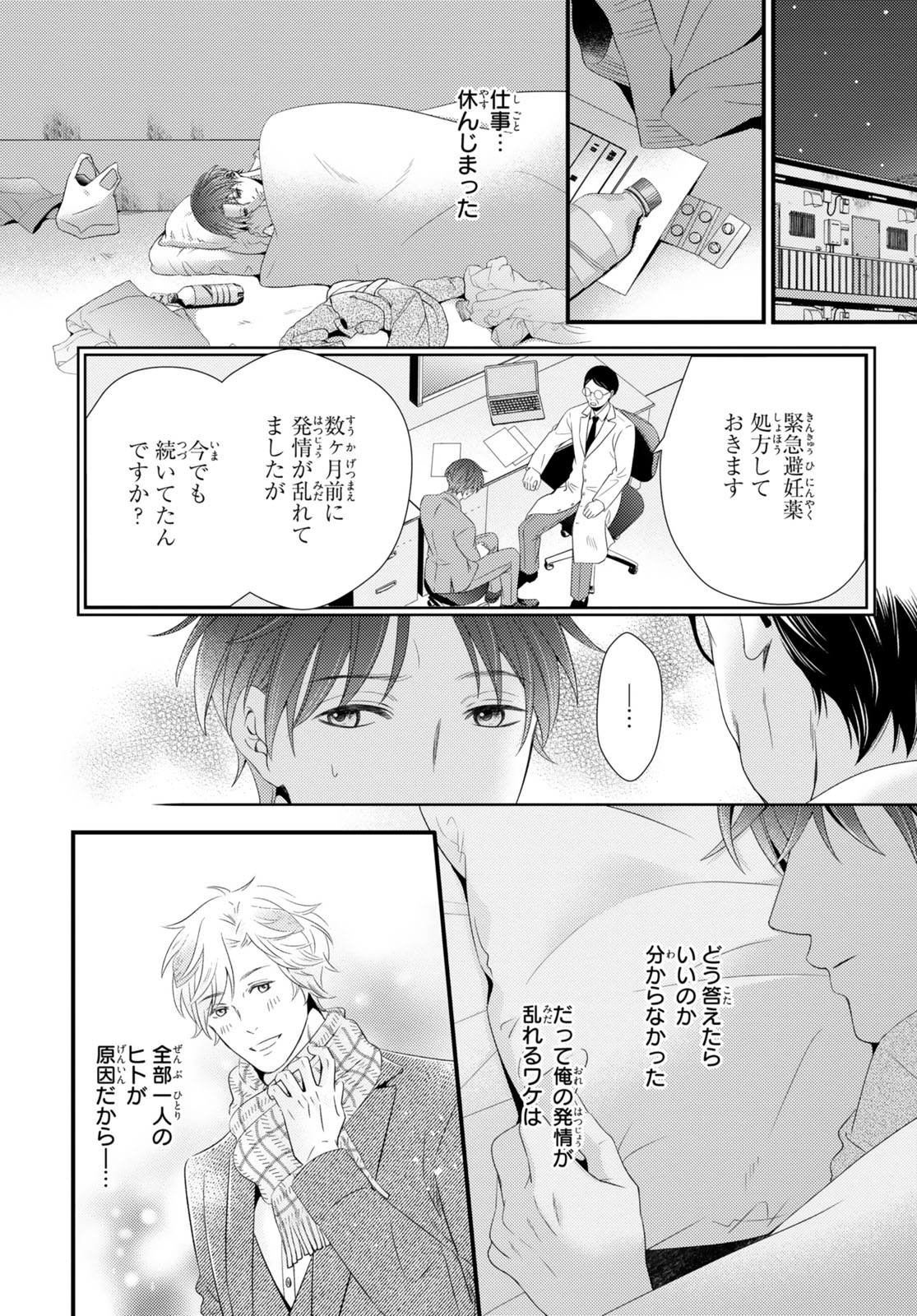 大好きなあの人との結婚が決まる♡まさに自分だけの理想の王子様を引き寄せ/恋愛成就 理想の結婚 - অনুসন্ধান / X