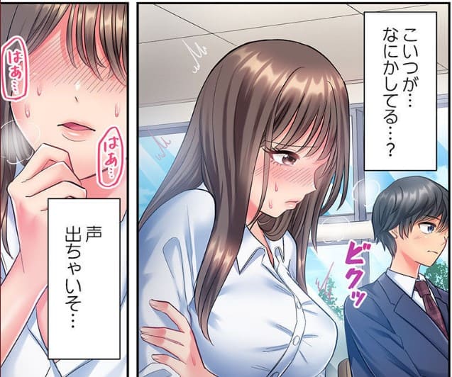 マウスカーソルで現実を操作できるようになったので、女の子をいっぱいクリックしまーすのエロシーン11
