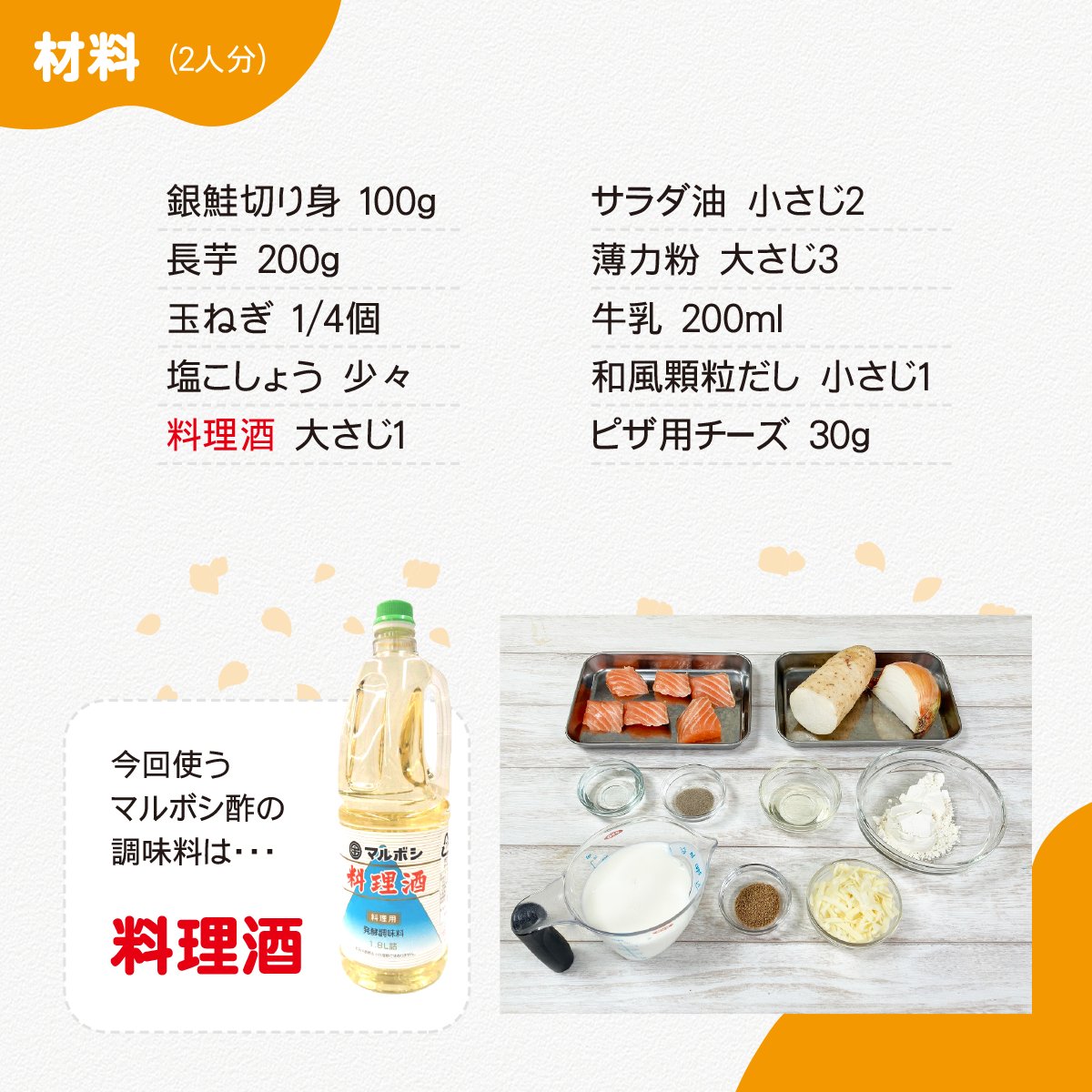 マルボシ酢 株式会社【公式】 tweet media