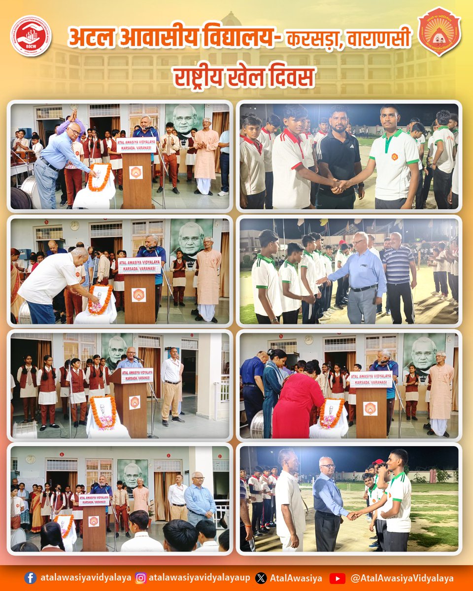 AtalAwasiya's tweet image. &apos;पद्म भूषण&apos; मेजर ध्यानचंद की जयंती एवं &apos;राष्ट्रीय खेल दिवस&apos; पर अटल आवासीय विद्यालय करसड़ा, वाराणसी में प्रधानाचार्य एवं शिक्षकों ने उनके चित्र पर श्रद्धासुमन अर्पित किए और छात्रों को उनके जीवन से अवगत कराया। छात्रों के बीच पारस्परिक मैच आयोजित कर &apos;हॉकी के जादूगर&apos; को नमन किया गया।