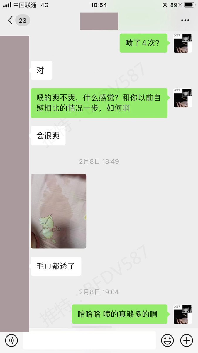 21女生无论是做爱还是自慰，都不曾有过高潮，更别提喷水了。潮喷是女人最难得的性体验，如果你连普通高潮都不曾有，一定要试试潮喷，或许，它会激活你高潮的开关。喷水4次，爽到流白浆！ https://t.co/JRc3IamMZj