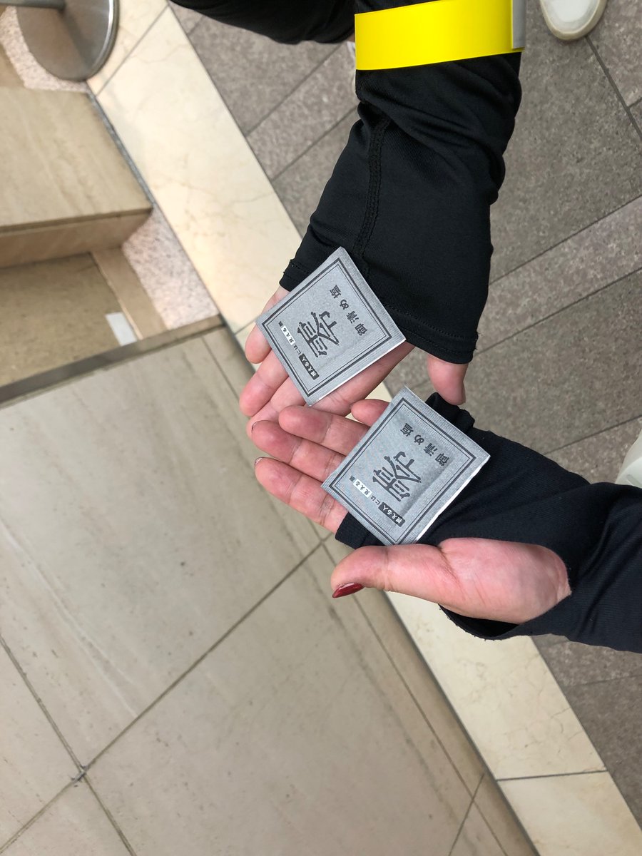 今日のアタクシ、期間延長して下さったお陰で行く事が出来ました。
途中、急に鼻先にお香の香りがしてきてビックリ😳
堪能しました😁
受付のお姉さん、優しく説明&amp;操作を教えて下さって、ありがとうございました。

♯視える人には見える展