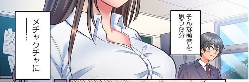 マウスカーソルで現実を操作できるようになったので、女の子をいっぱいクリックしまーすのエロシーン4