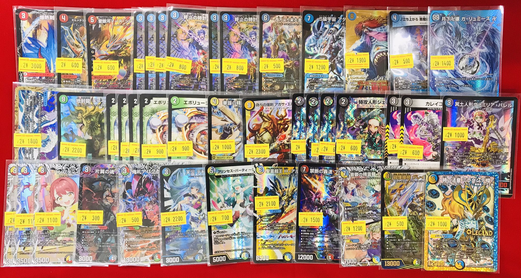 ✨デュエマカードまとめ売り1 デュエルマスターズ - デュエマ DM-01 box 1カートン 未開封品の