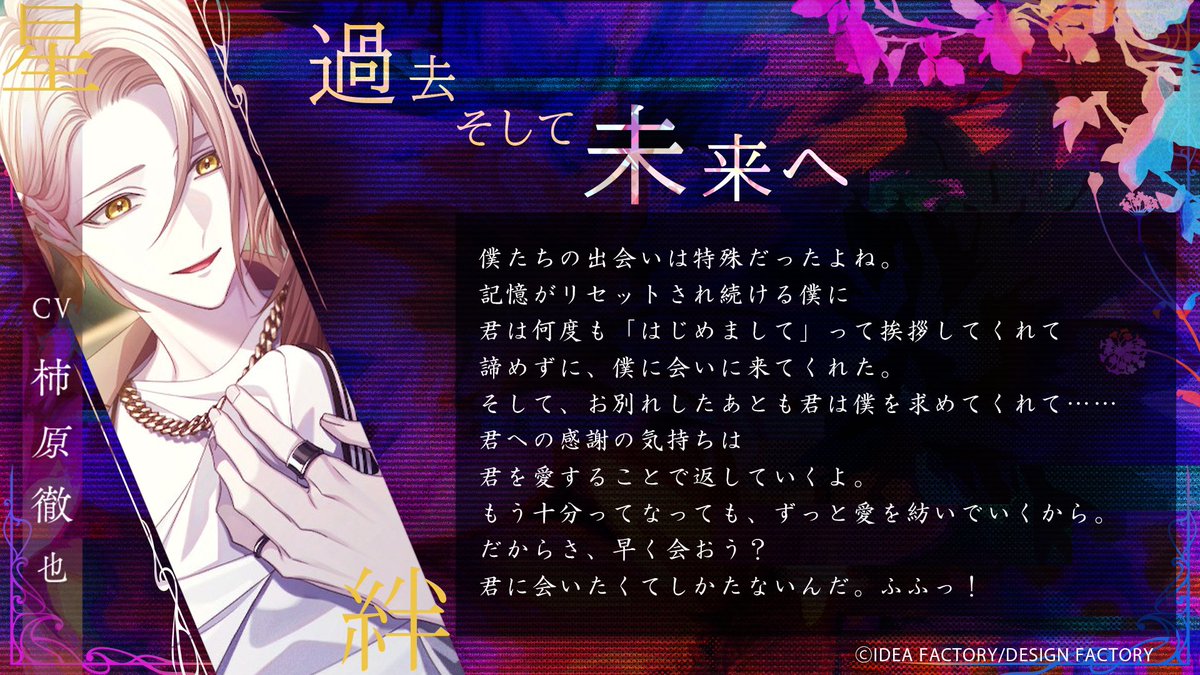 9 R.I.P. 限定版 NS】9 R.I.P. sequel 特装版 アニメイト限定セット | アニメイト