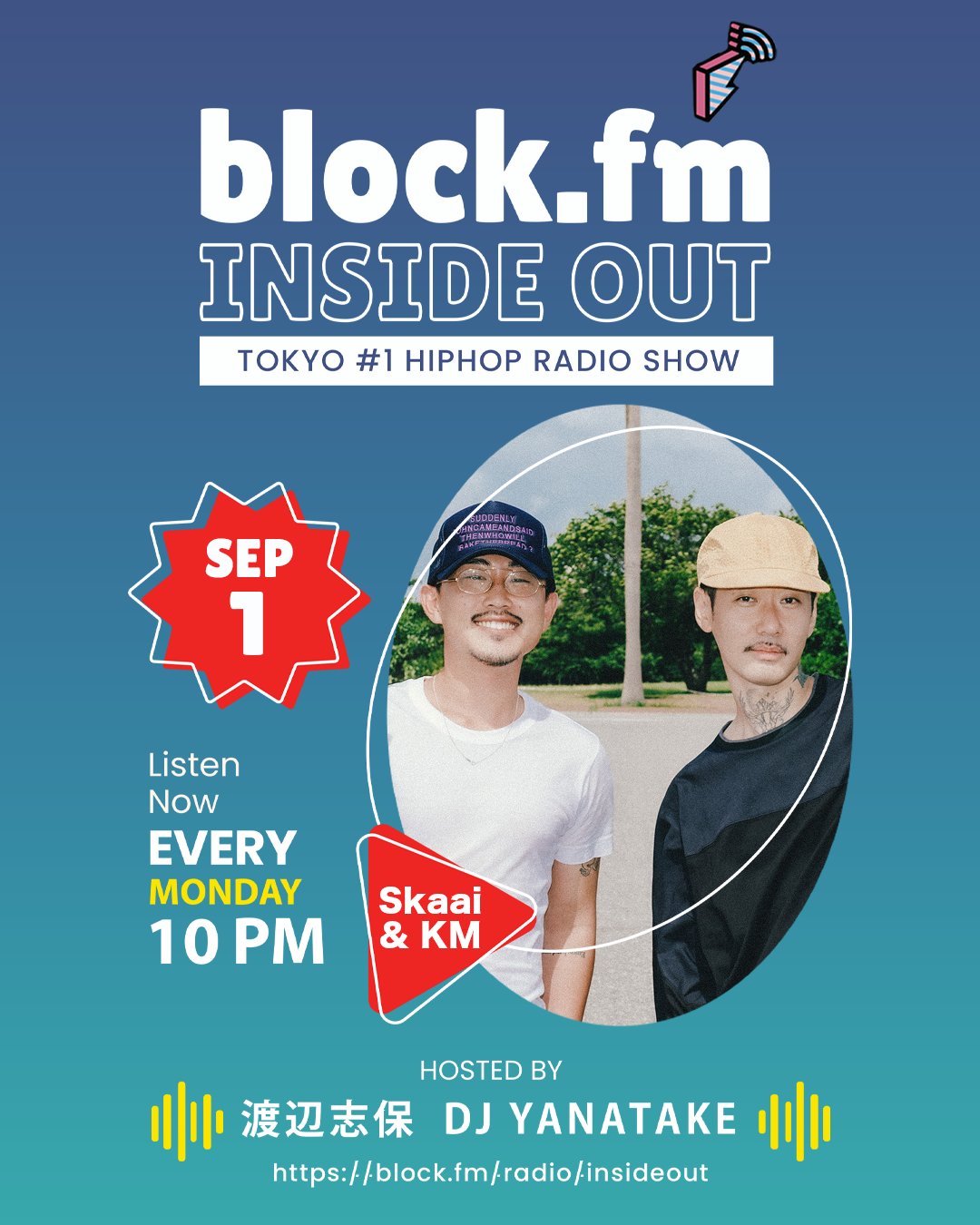あじ 即決OKページ block.fm on X: 
