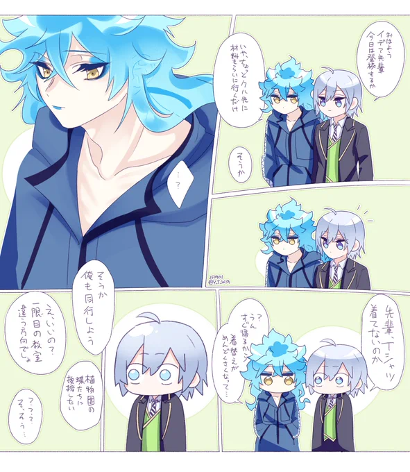 シルイデ
ハダカジャケット… 