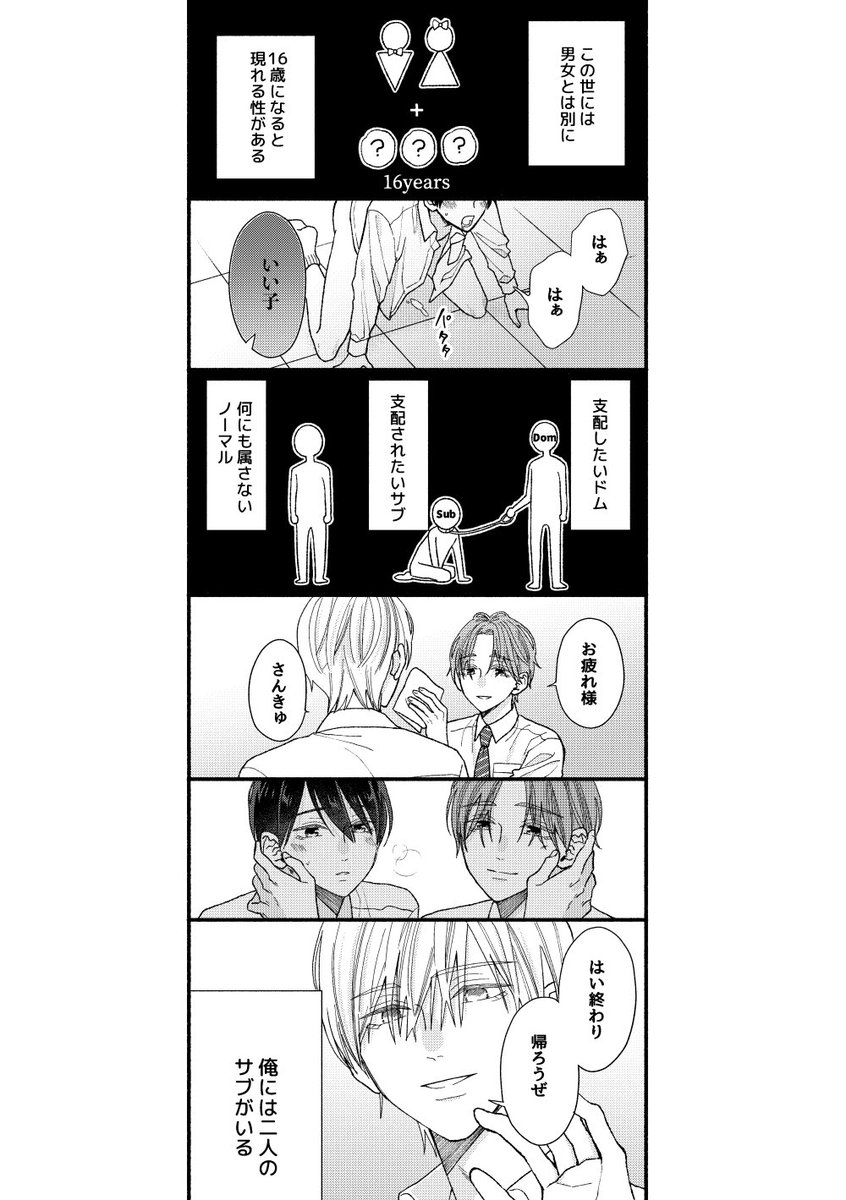 Gzvv6AFbAAA9HWd.jpg?format=jpg