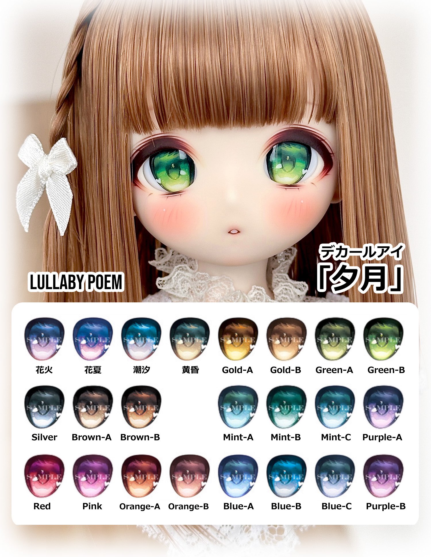 ☆1/6カスタムヘッド『ミコト』☆ Imomodoll Miko カスタムヘッド+アイ - メルカリ