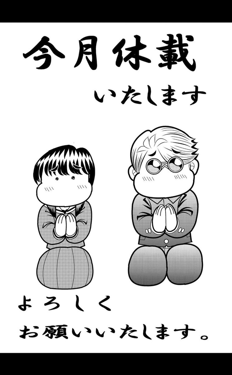 京四郎【公式】 (@xkyoshirox46) / Posts / X