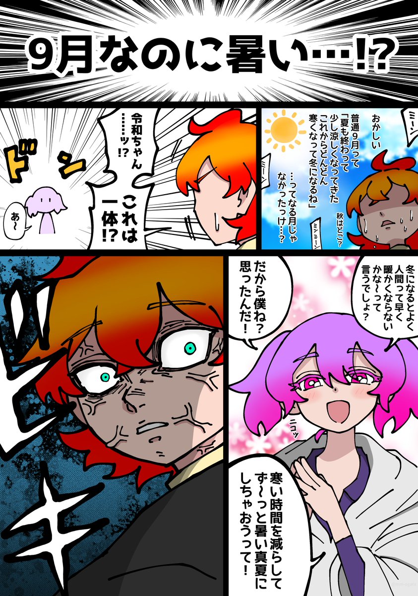 「日記です」 