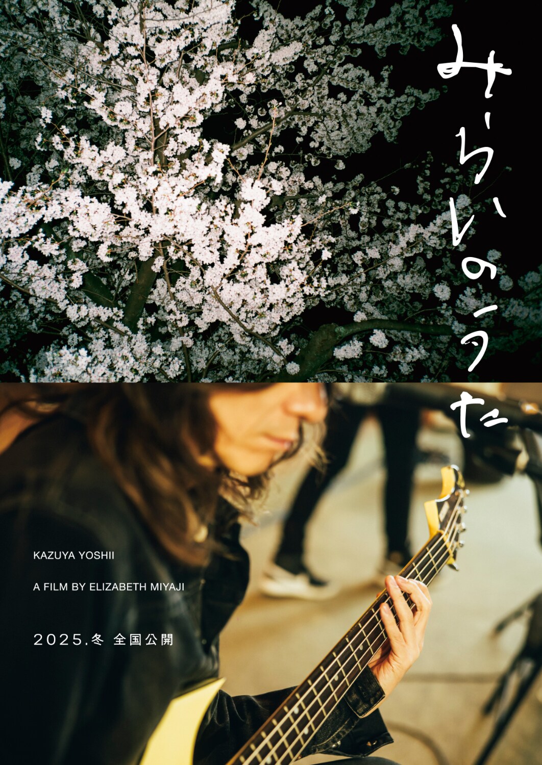 吉井和哉５点セット 商品詳細ページ | YOSHII KAZUYA OFFICIAL SHOP | 20th
