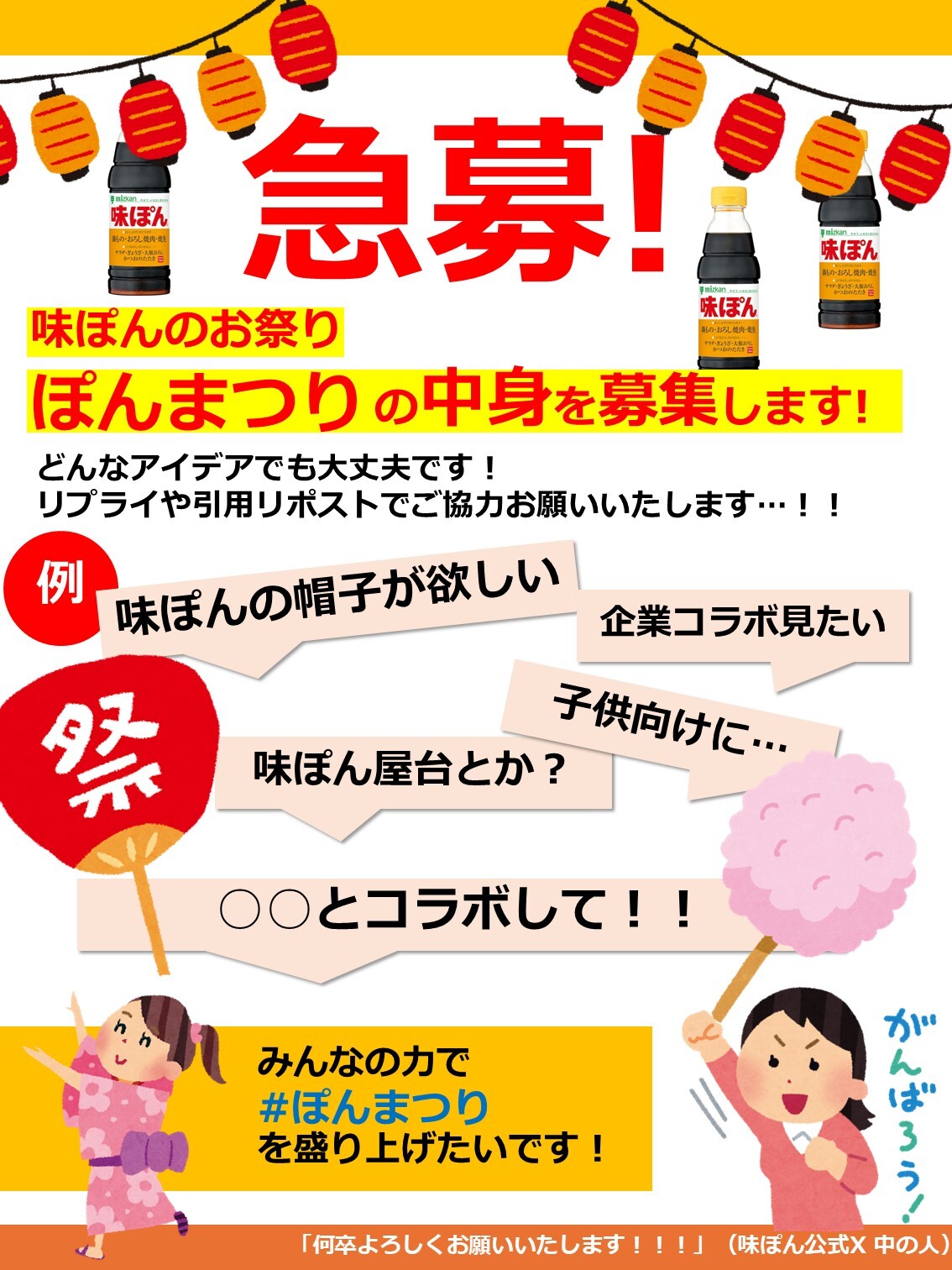 あじポン maxresdefault.jpg