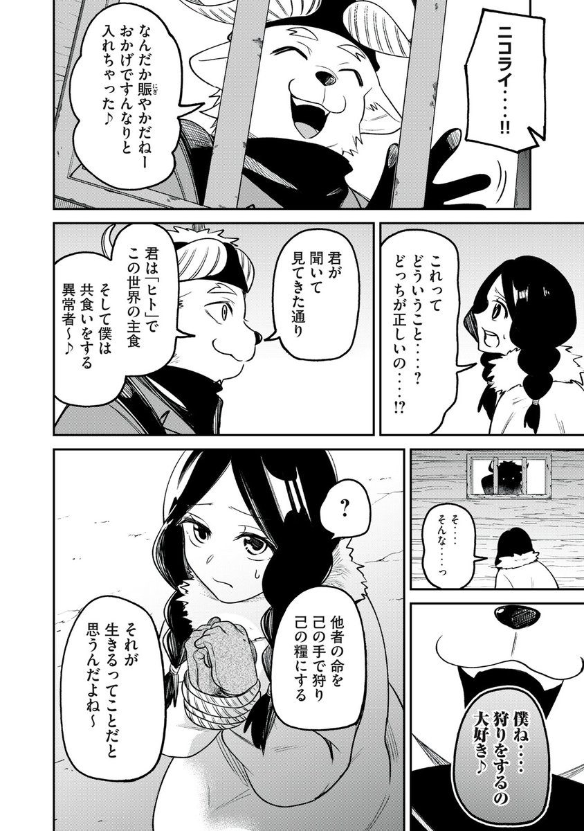 (12/17) 