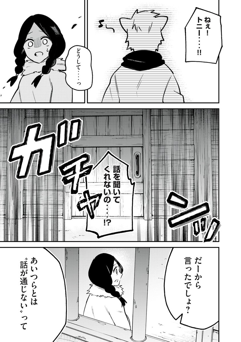 (12/17) 