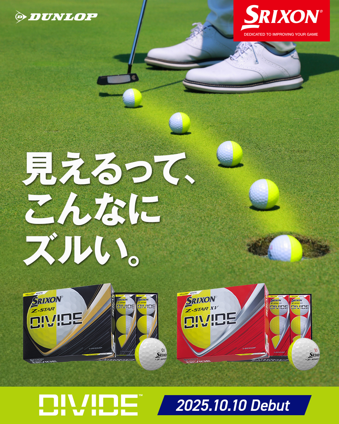 XXIO/SRIXON/Cleveland Golf Official on X: 