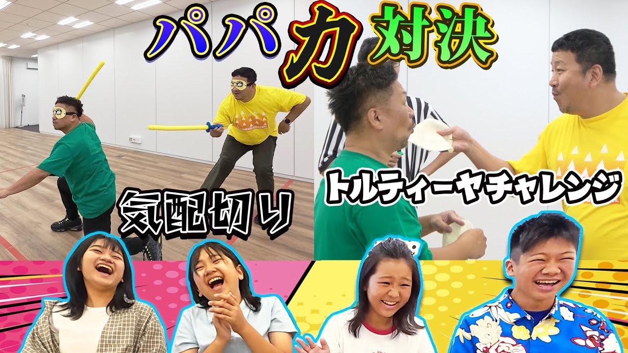 ☆HIMAWARIちゃんねる☆新曲SHI≦MAI & 探し絵本第2弾好評発売中