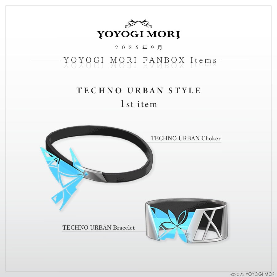 【FANBOX情報】
今回より新しく、YOYOGI MORIアバターにフィーチャーした『イメージアーカイブ』シリーズを展開いたします。
――――
■対象：全加入者様
・【VRC対応3D雑貨モデル】TECHNO URBAN Bracelet
・【VRC対応3D雑貨モデル】TECHNO URBAN Choker

〈FANBOX〉yoyogi-mori.fanbox.cc/posts/10474343

#YM_FANBOX