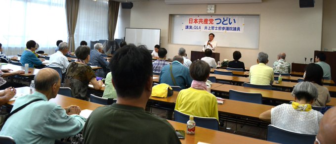 The first image shows a man, presumably Yoshinobu Ohira, standing at a podium holding a microphone, delivering a speech. Behind him is a banner with Japanese text that reads "日本共産党 つばい" and additional text about a lecture and Q&A session with Yoshinobu Ohira, a member of the House of Representatives. The second image shows an audience seated in a room, listening to the speaker. The audience members are facing forward, and there is a whiteboard behind the speaker with the same banner text visible.